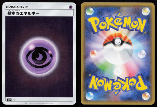 PSYCHIC ENERGY STRENGTH EXPANSION PACK POKEMON JAPANESE NM - Mastercoins