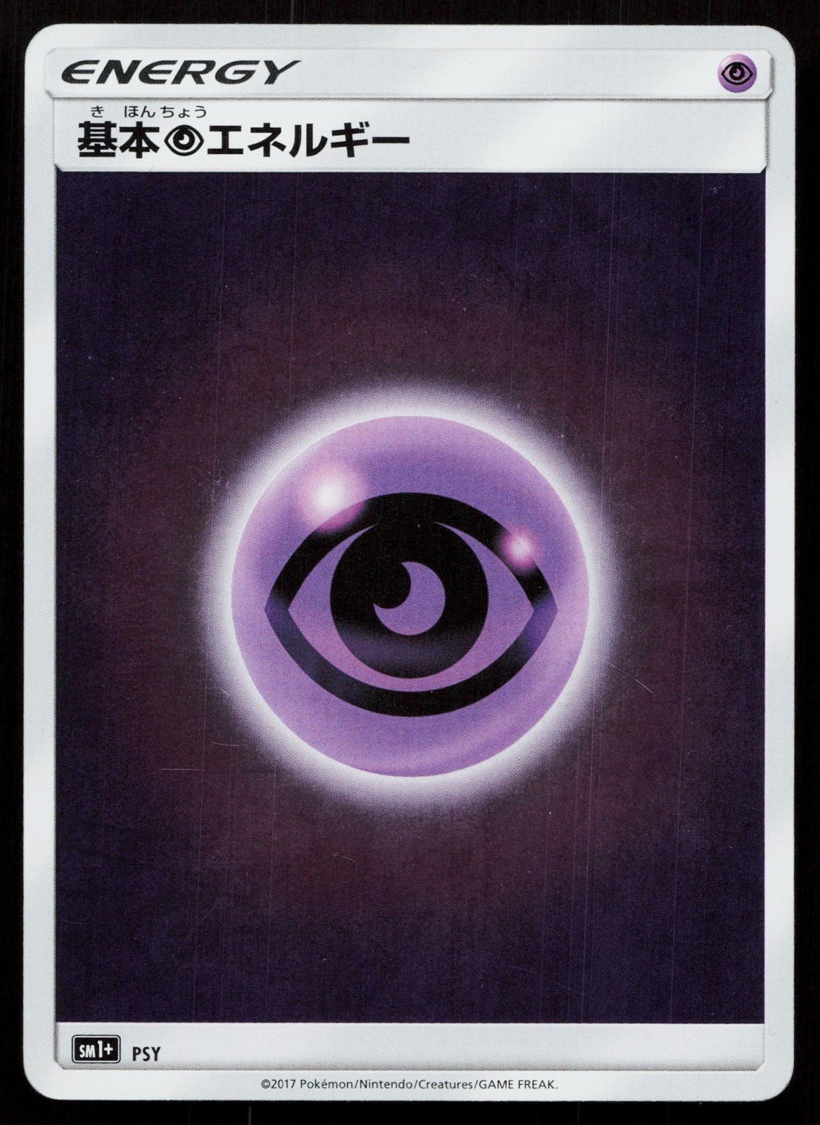 PSYCHIC ENERGY STRENGTH EXPANSION PACK POKEMON JAPANESE NM - Mastercoins