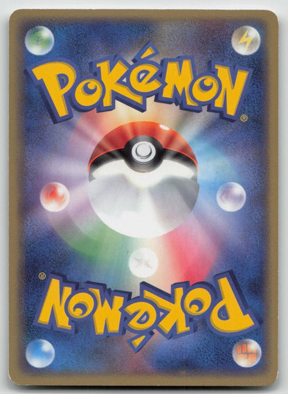 Psyduck 001/020 Silver Deck Kit Pokemon Japanese HP - Mastercoins