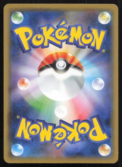 Psyduck 001/031 Trainer Battle Decks Japanese NM - Mastercoins