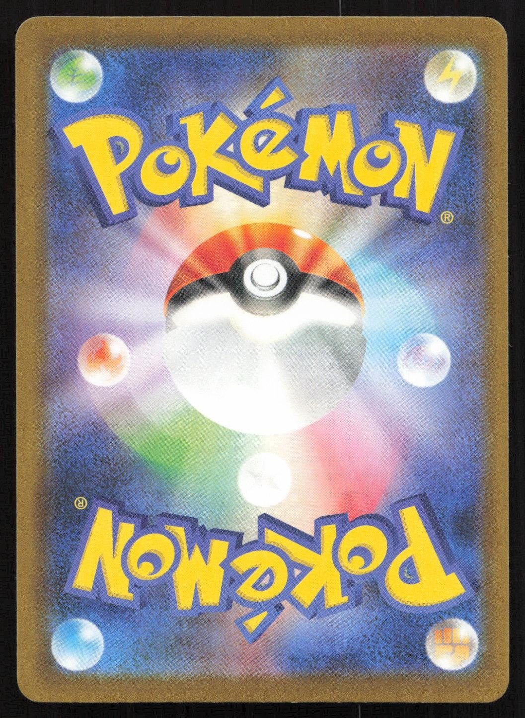 Psyduck 032/193 MEGA Dream ex Japanese NM - Mastercoins