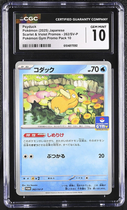 ?? Psyduck 262/sv - p CGC 10 Pokemon Gym Promo Pack 10 Pokemon Japanese Gem Mint - Mastercoins