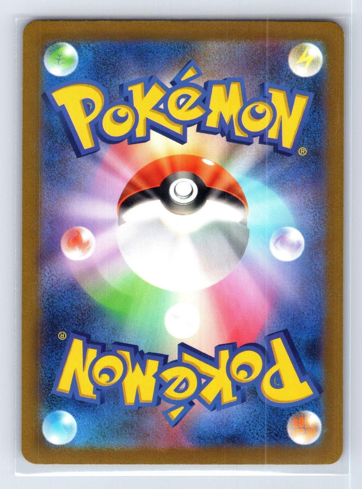 Pyroar 077/073 Triplet Beat Pokemon Japanese NM - Mastercoins