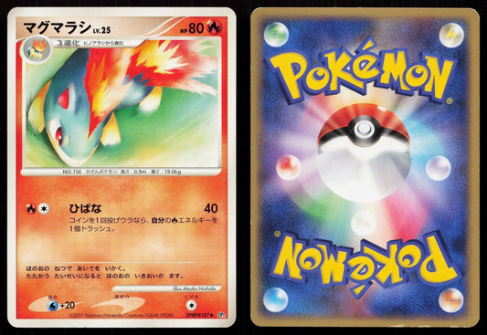QUILAVA DPBP187 SECRET OF THE LAKES POKEMON JAPANESE LP - Mastercoins