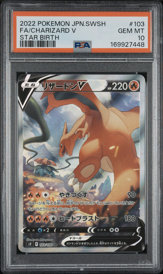 Charizard V 103/100 PSA 10 Star Birth Japanese Mastercoins