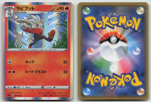 Raboot 007/023 V Starter Set Fire Pokemon Japanese LP - Mastercoins