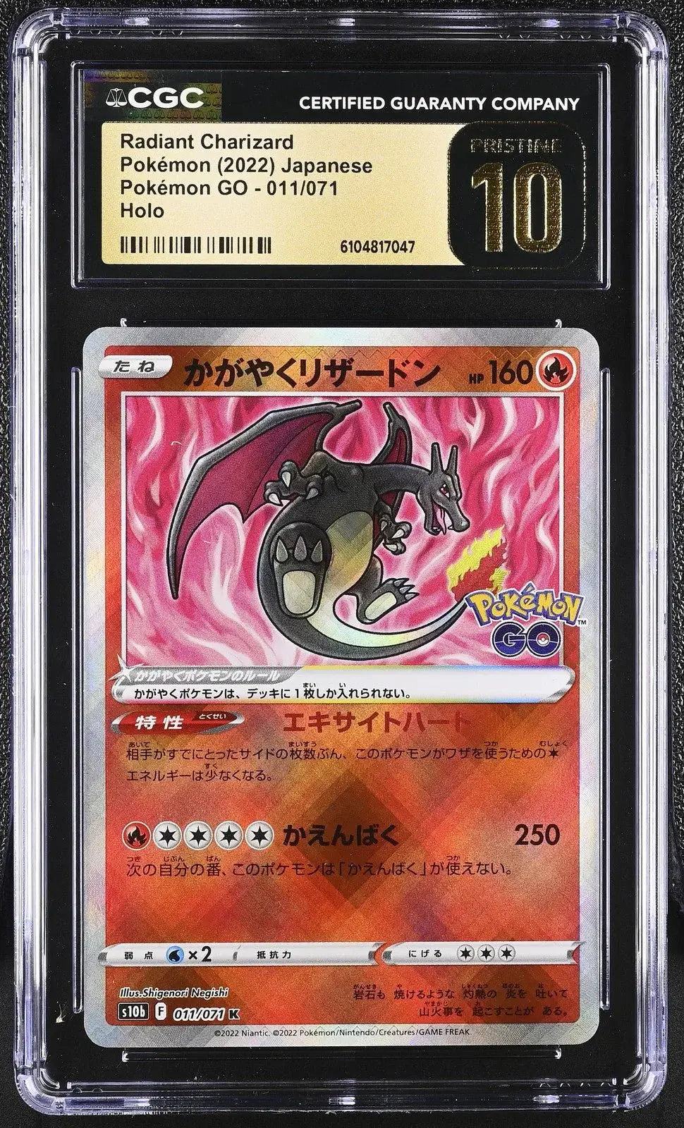 ?? Radiant Charizard 011/071 CGC 10 Pristine Holo Pokemon Go Pokemon Japanese - Mastercoins
