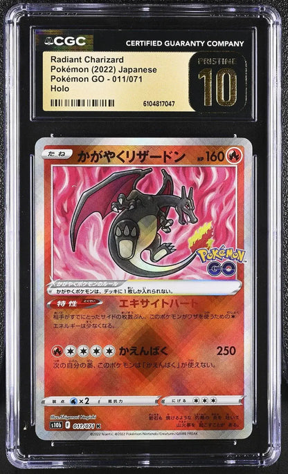 ?? Radiant Charizard 011/071 CGC 10 Pristine Holo Pokemon Go Pokemon Japanese - Mastercoins