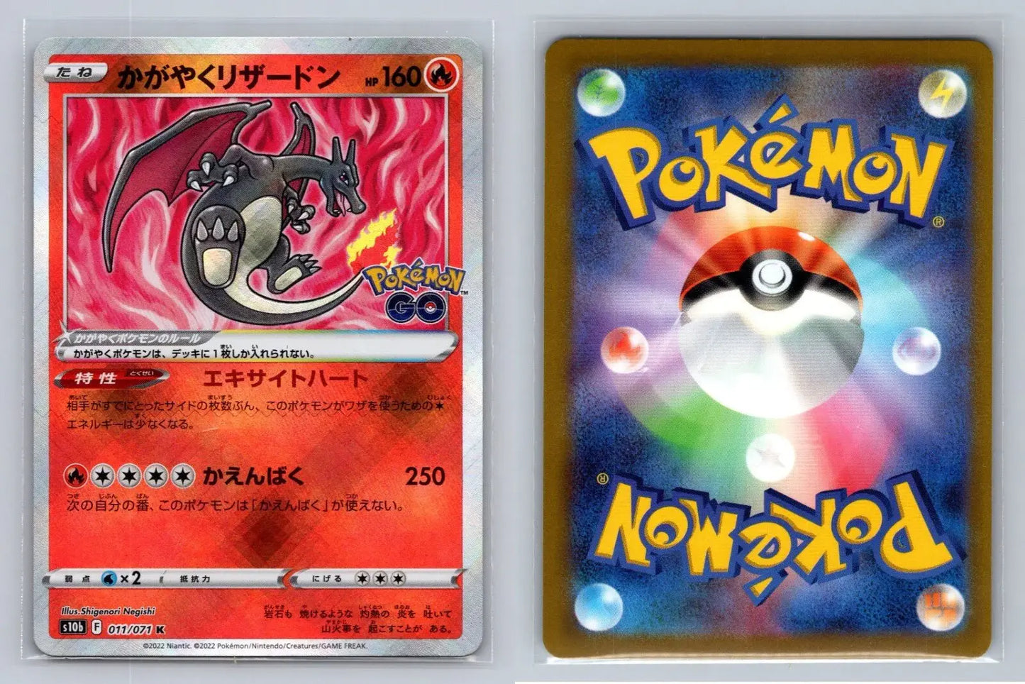 Radiant Charizard 011/071 K s10b Pokemon GO - Mastercoins