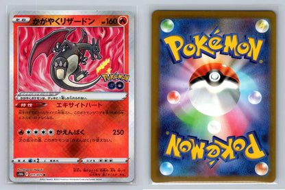 Radiant Charizard 011/071 K s10b Pokemon GO - Mastercoins