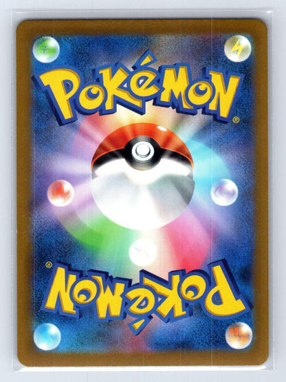 Radiant Charizard 015/172 VSTAR Universe Pokemon Japanese NM - Mastercoins