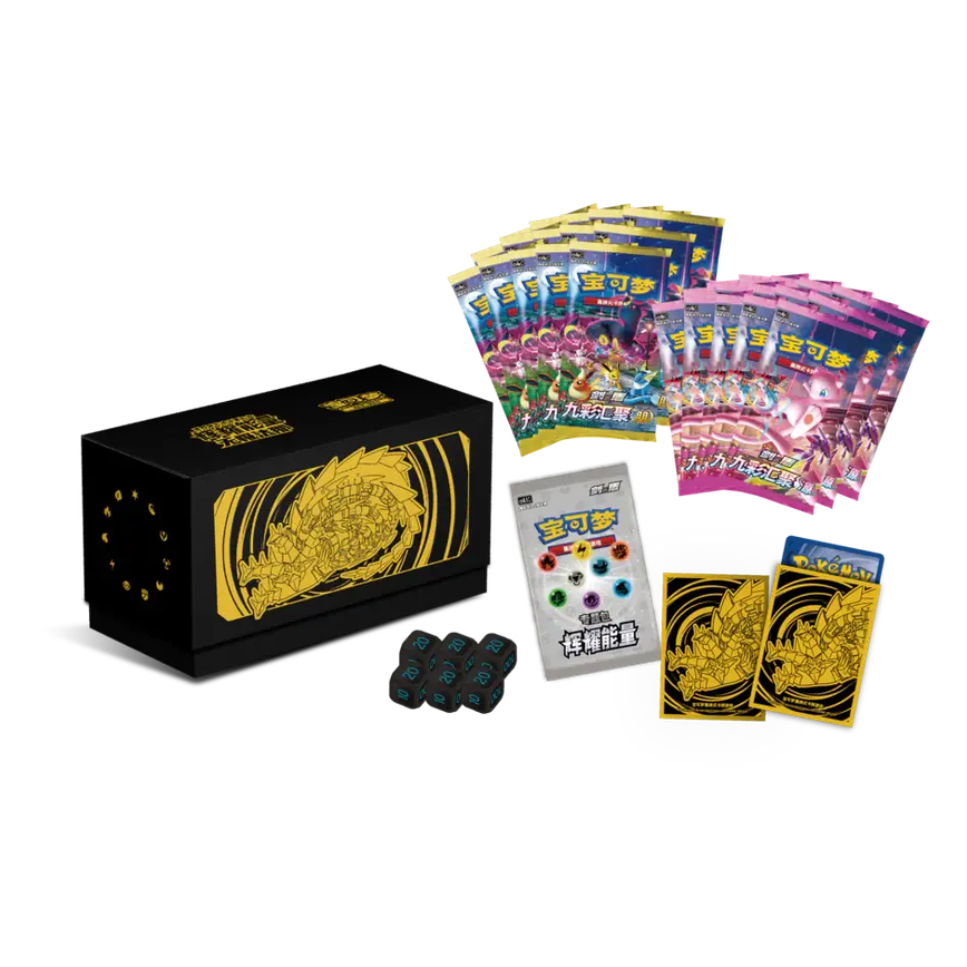 Radiant Energy Pokémon Simplified Chinese Gift Box (ETB) - Eternatus - Mastercoins