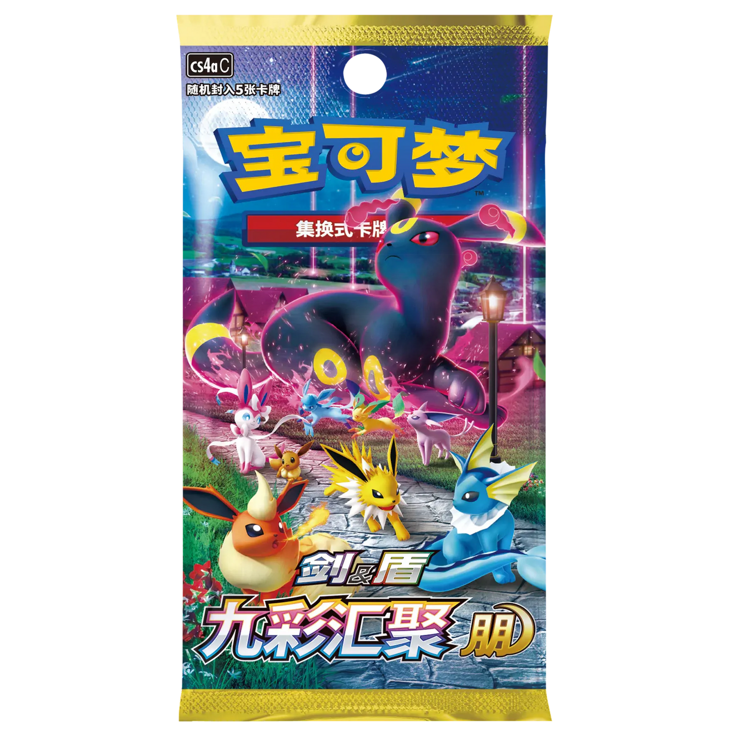 Radiant Energy Pokémon Simplified Chinese Gift Box (ETB) - Pikachu - Mastercoins