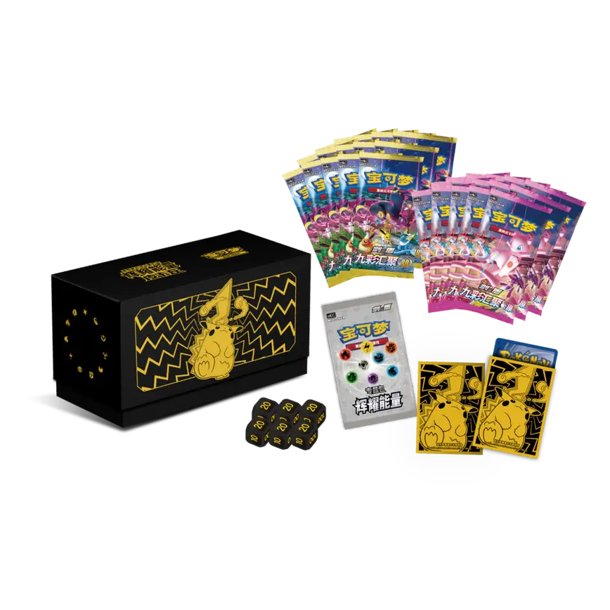 Radiant Energy Pokémon Simplified Chinese Gift Box (ETB) - Pikachu - Mastercoins