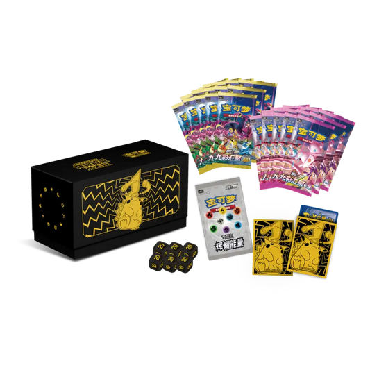 Radiant Energy Pokémon Simplified Chinese Gift Box (ETB) - Pikachu - Mastercoins