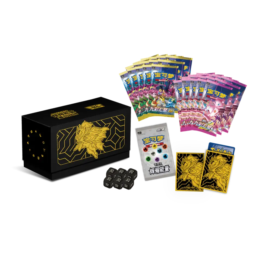Radiant Energy Pokémon Simplified Chinese Gift Box (ETB) - Zamazenta - Mastercoins