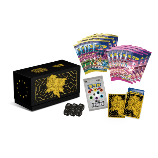 Radiant Energy Pokémon Simplified Chinese Gift Box (ETB) - Zamazenta - Mastercoins