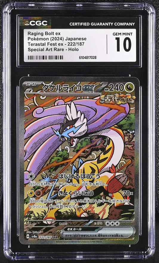 ?? Raging Bolt EX 222/187 CGC 10 Special Art Rare Holo Pokemon Gem Mint - Mastercoins