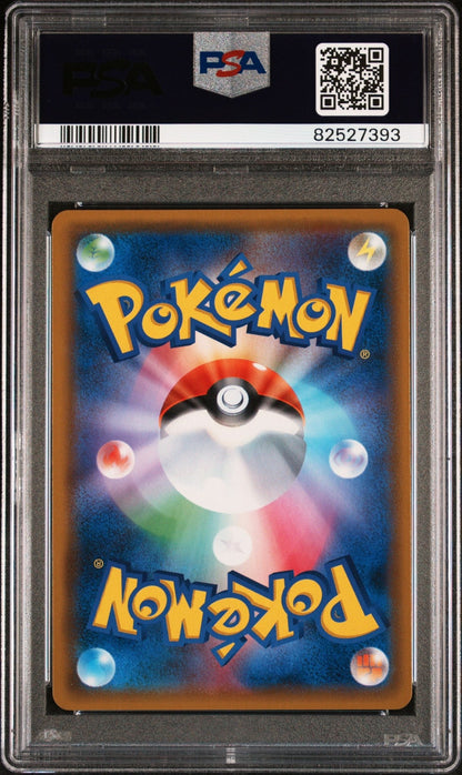 🎰👀 RAICHU & ALOLAN RAICHU GX 057/054 SM10A GG END PSA 10 POKEMON JAPANESE - Mastercoins