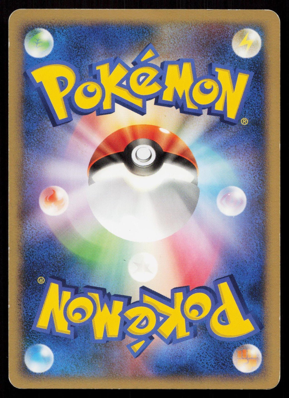 RAICHU DPBP027 RAMPARDOS THE ATTACKER DECK POKEMON JAPANESE LP - Mastercoins