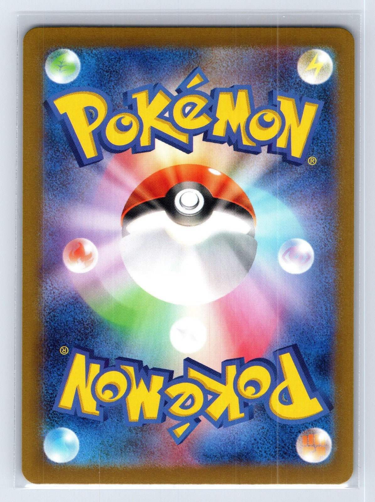 Raifort 199/187 Terastal Festival Pokemon Japanese NM - Mastercoins