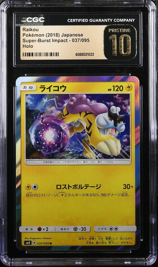 🎰👀 RAIKOU 037/095 SUPER-BURST IMPACT CGC 10 JAPANESE - Mastercoins