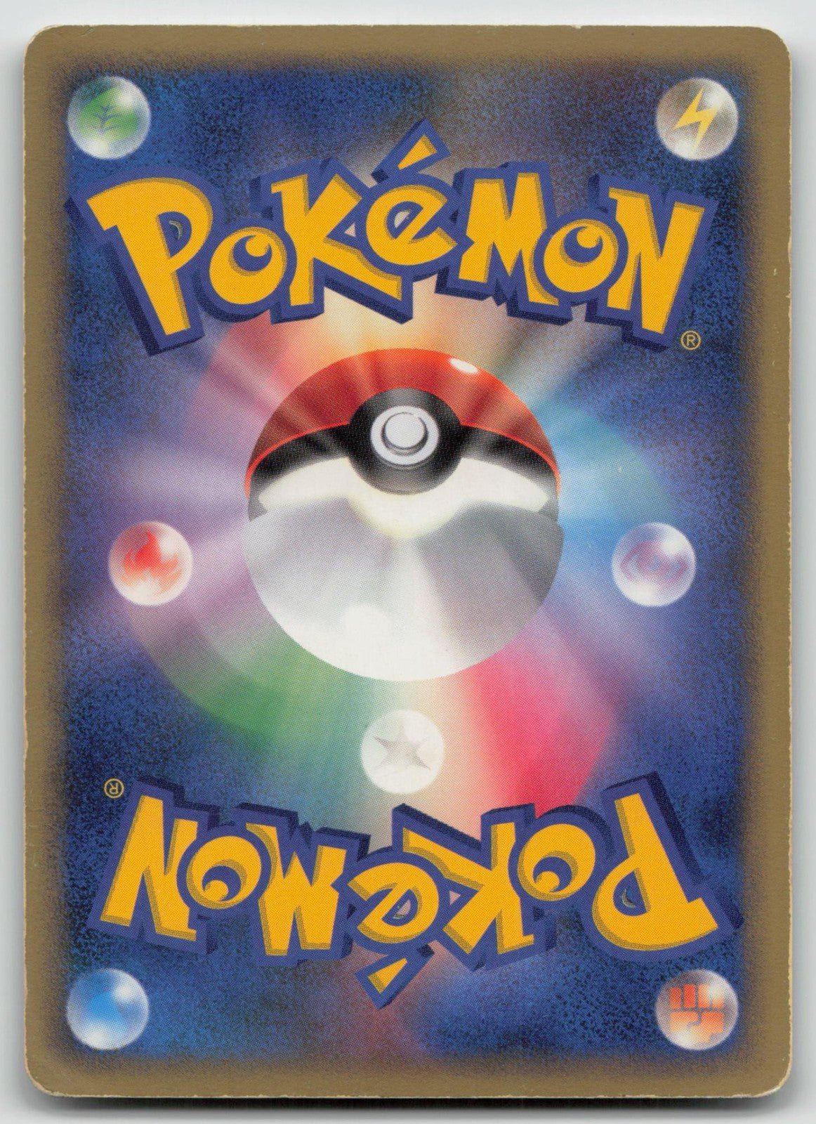 Raikou DPBP293 Shining Darkness Pokemon Japanese HP - Mastercoins