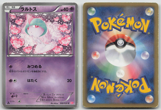 RALTS 008/020 SHINY COLLECTION POKEMON JAPANESE DMG - Mastercoins