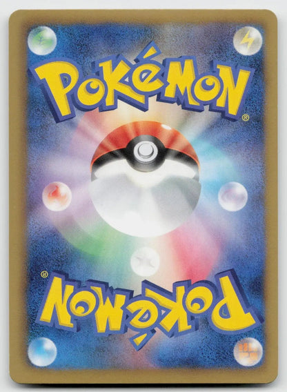 Ralts 008/020 Shiny Collection Pokemon Japanese NM - Mastercoins