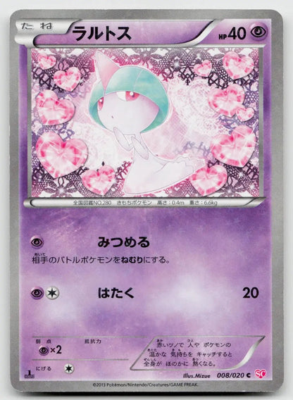 Ralts 008/020 Shiny Collection Pokemon Japanese NM - Mastercoins