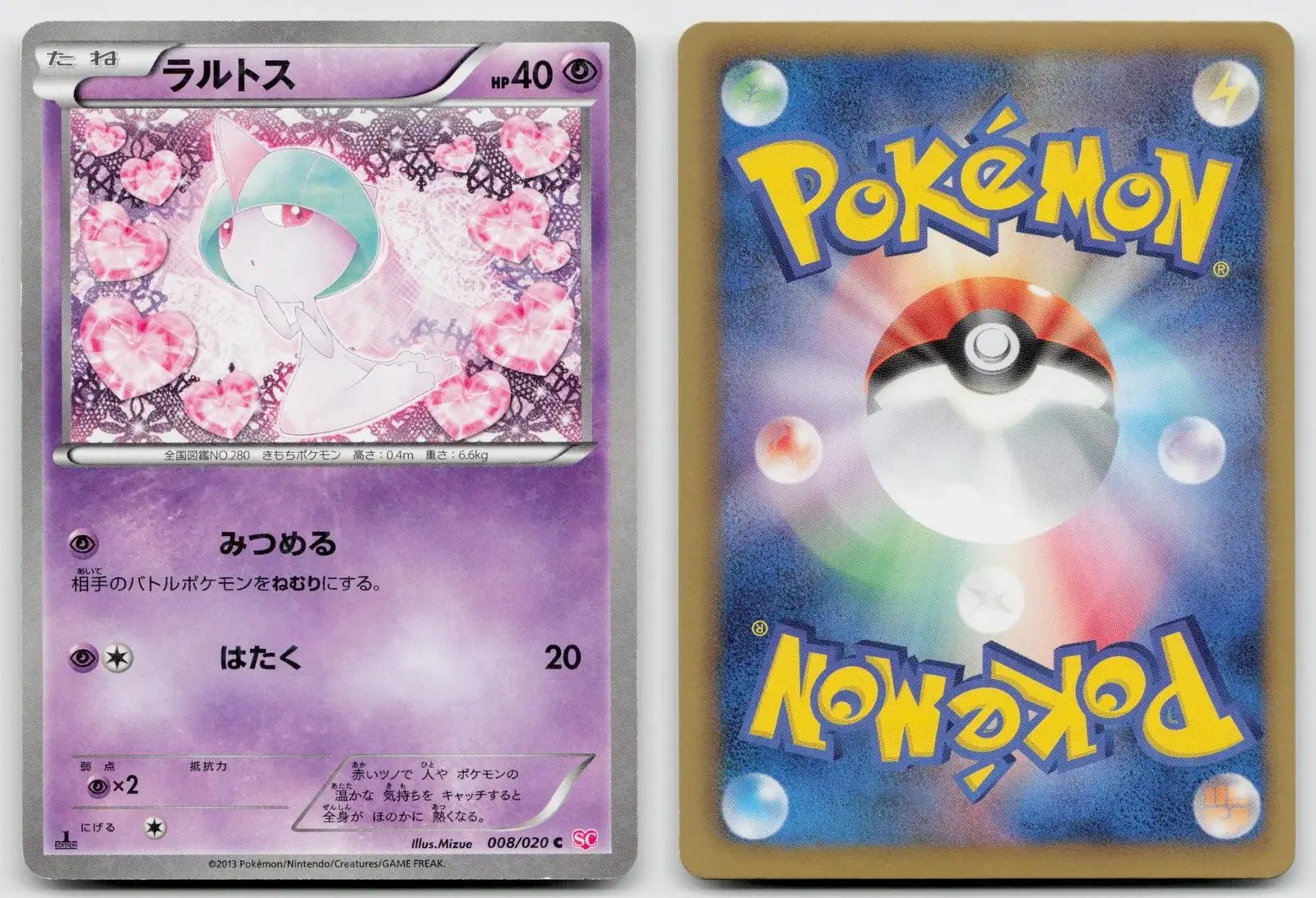 Ralts 008/020 Shiny Collection Pokemon Japanese NM - Mastercoins