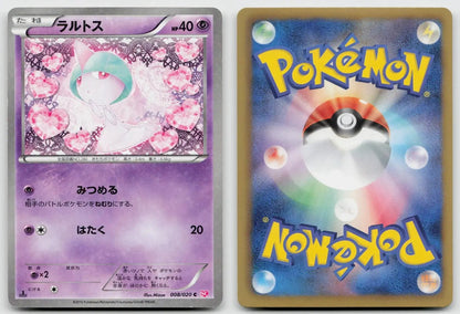 Ralts 008/020 Shiny Collection Pokemon Japanese NM - Mastercoins