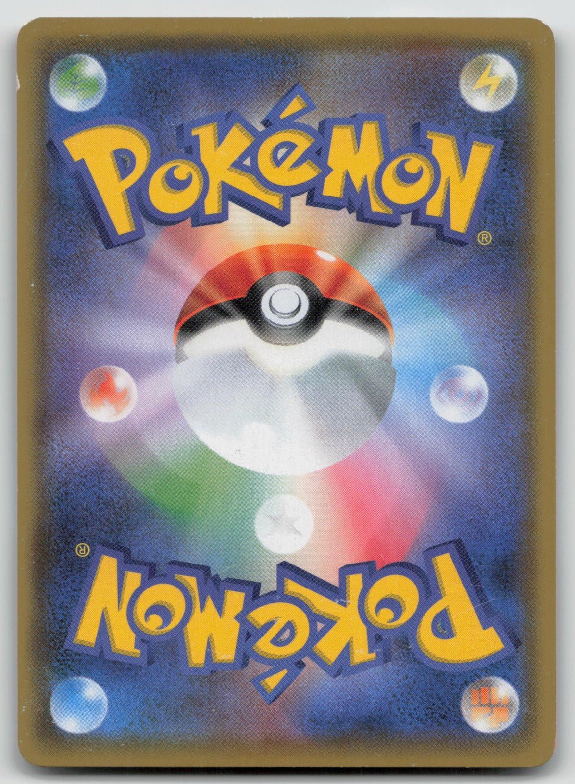 Rapid Strike Urshifu VMAX 051/070 Rapid Strike Master Pokemon Japanese HP - Mastercoins