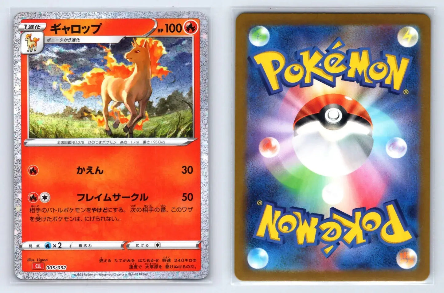 Rapidash 005/032 Pokemon TCG Classic Charizard Pokemon Japanese Near Mint - Mastercoins