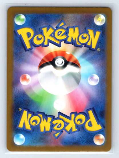 Rapidash 005/032 Pokemon TCG Classic Charizard Pokemon Japanese Near Mint - Mastercoins