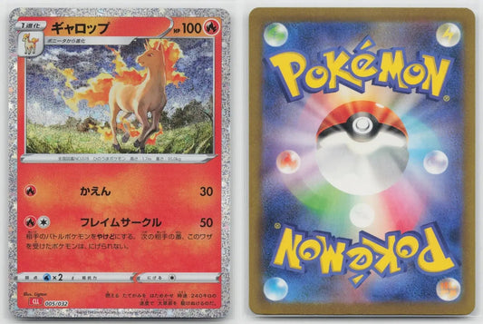 Rapidash 005/032 Pokemon TCG Classic Charizard Pokemon Japanese NM - Mastercoins