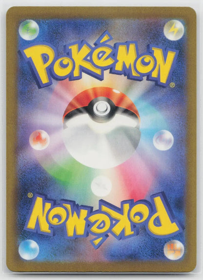 Rapidash 005/032 Pokemon TCG Classic Charizard Pokemon Japanese NM - Mastercoins