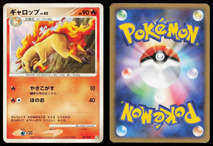 Rapidash 007/017 Arceus Deck Grass Fire Japanese DMG - Mastercoins