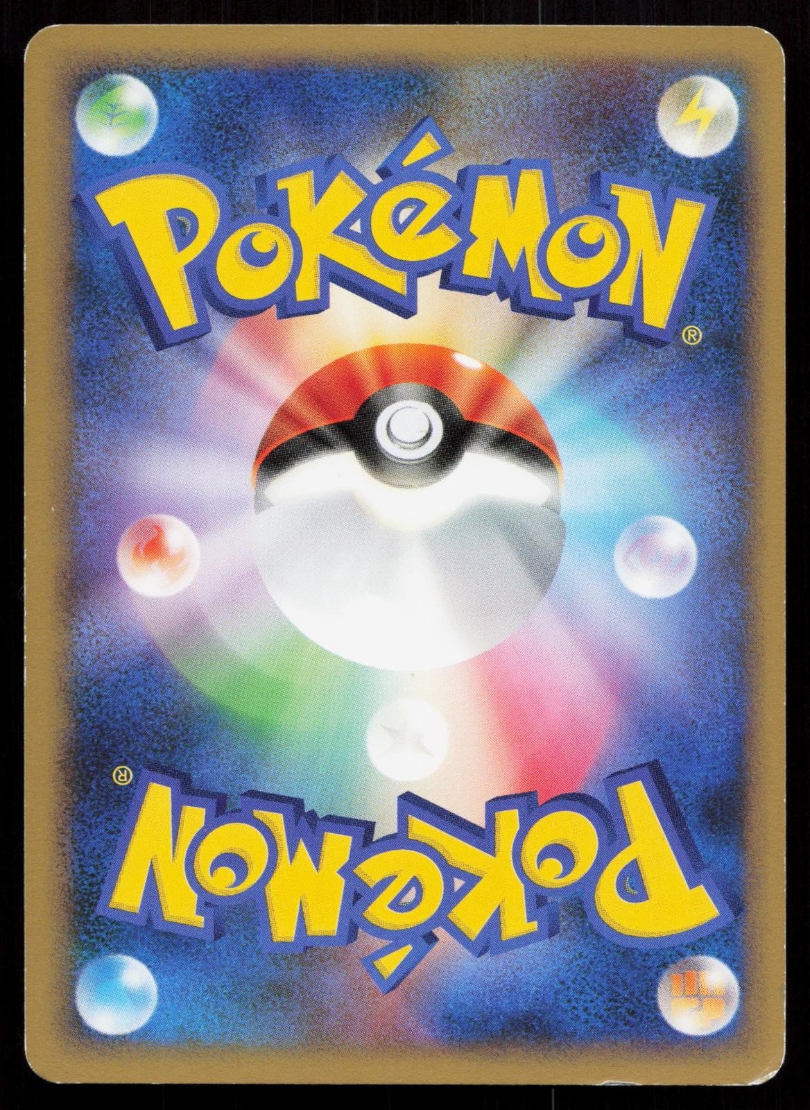 Rapidash 020/090 Advent of Arceus Japanese - Mastercoins