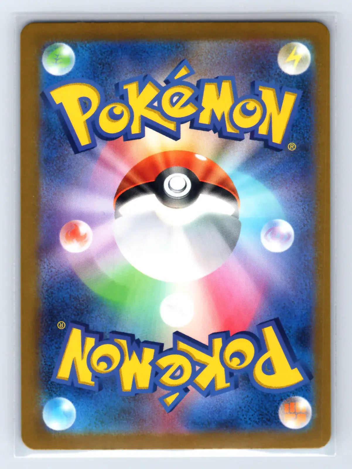 Rare Candy 023/032 Pokemon TCG Classic Charizard Pokemon Japanese Near Mint - Mastercoins