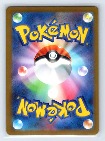 Rare Candy 023/032 Pokemon TCG Classic Charizard Pokemon Japanese Near Mint - Mastercoins