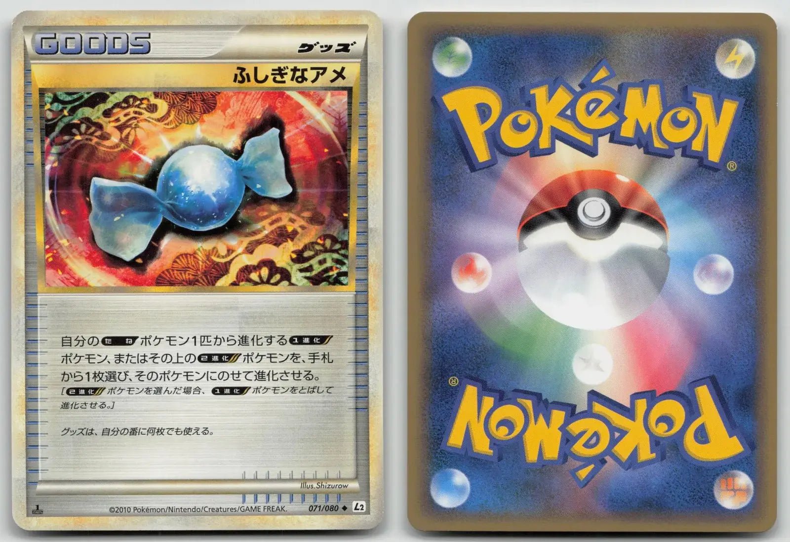 Rare Candy 071/080 Reviving Legends Pokemon Japanese NM - Mastercoins