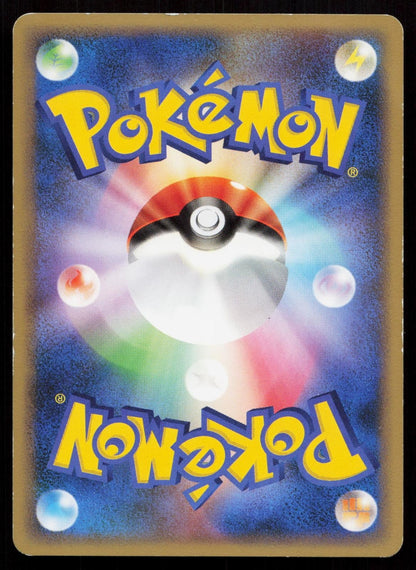 Raticate G 008/016 Charizard G Half Deck Japanese - Mastercoins