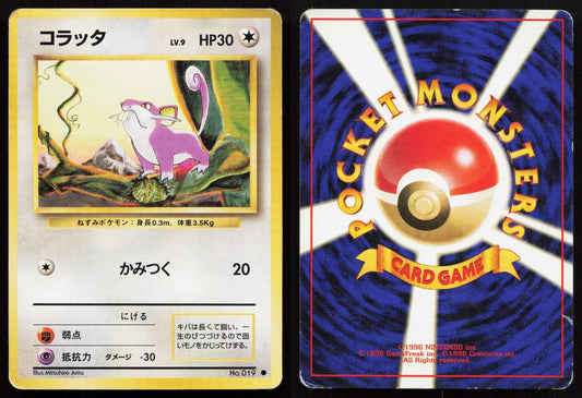 Rattata No. 019 Base Set Japanese MP - Mastercoins