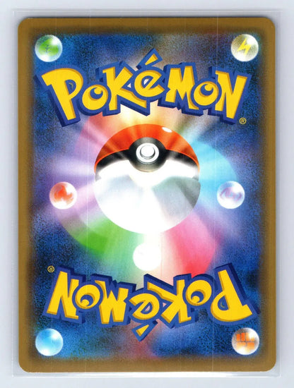 Rayquaza 003/S - P Sword & Shield Promos Pokemon Japanese NM - Mastercoins