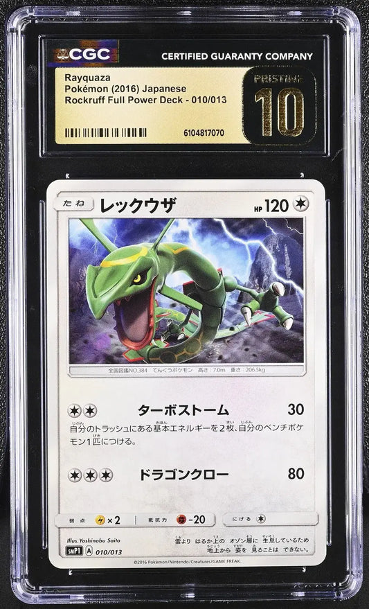 ?? Rayquaza 010/013 CGC 10 Pristine Rockruff Full Power Deck Pokemon Japanese - Mastercoins