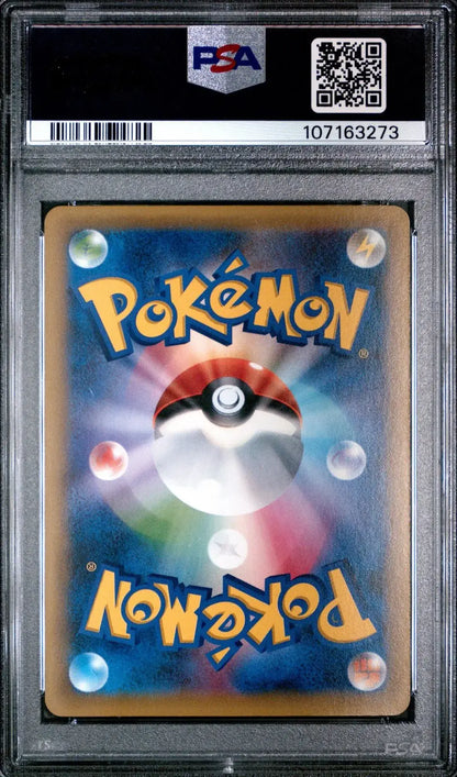 ?? Rayquaza 232/xy - p PSA 10 Cracked Ice Pokemon Center Skytree Town Pokemon - Mastercoins