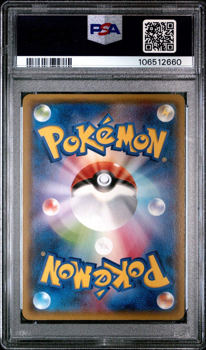 ?RAYQUAZA EX 123 JAPANESE XY PROMO COROCORO PSA 10 - Mastercoins