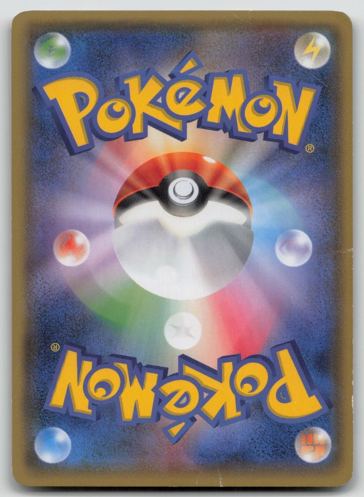 RAYQUAZA EX 123/XY - P COROCORO POKEMON JAPANESE DMG - Mastercoins