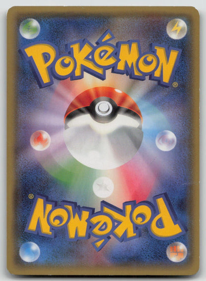 RAYQUAZA EX 123/XY - P COROCORO POKEMON JAPANESE DMG - Mastercoins